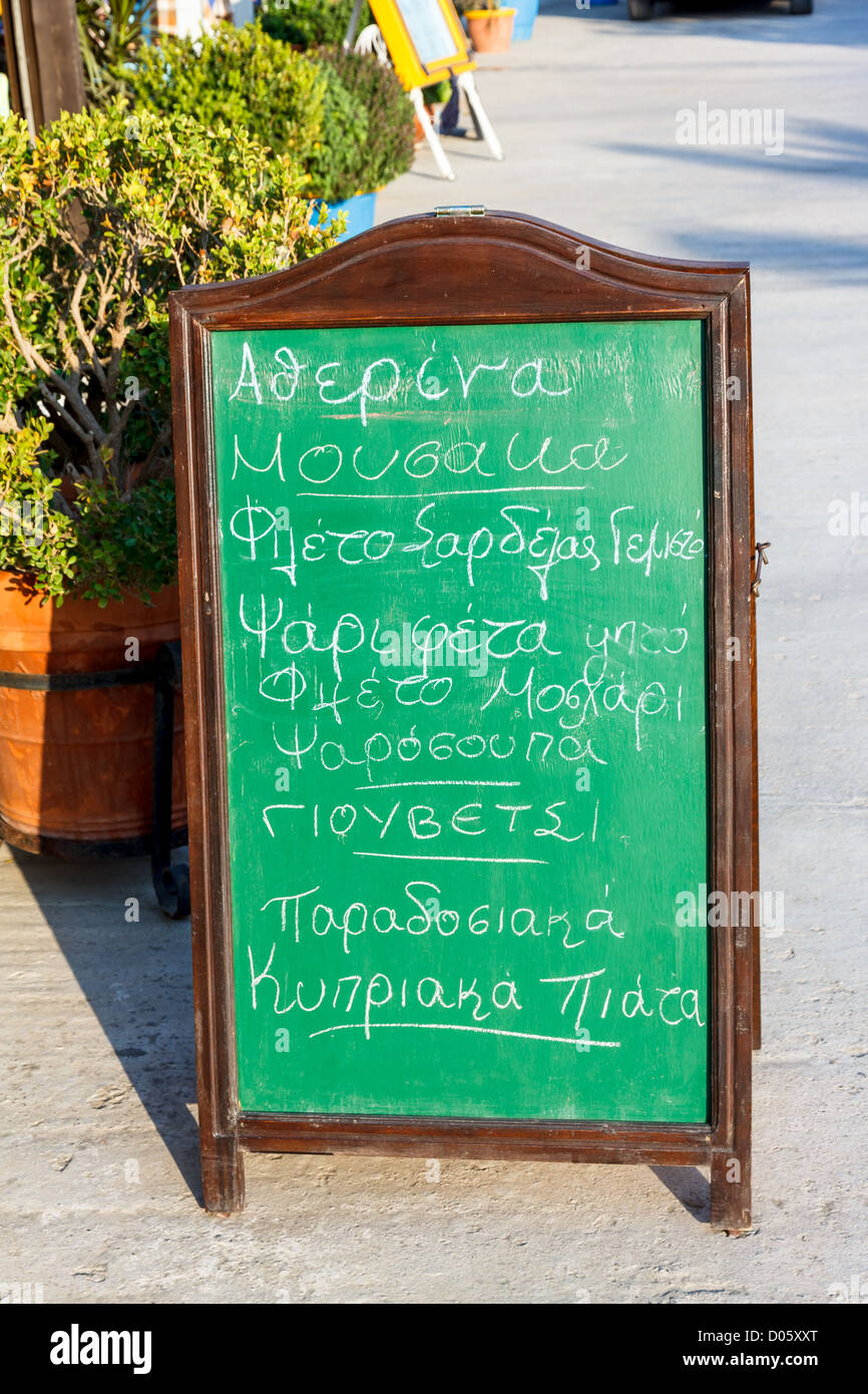 Greek restaurant menu chalk board hi-res stock photography and images -  Alamy