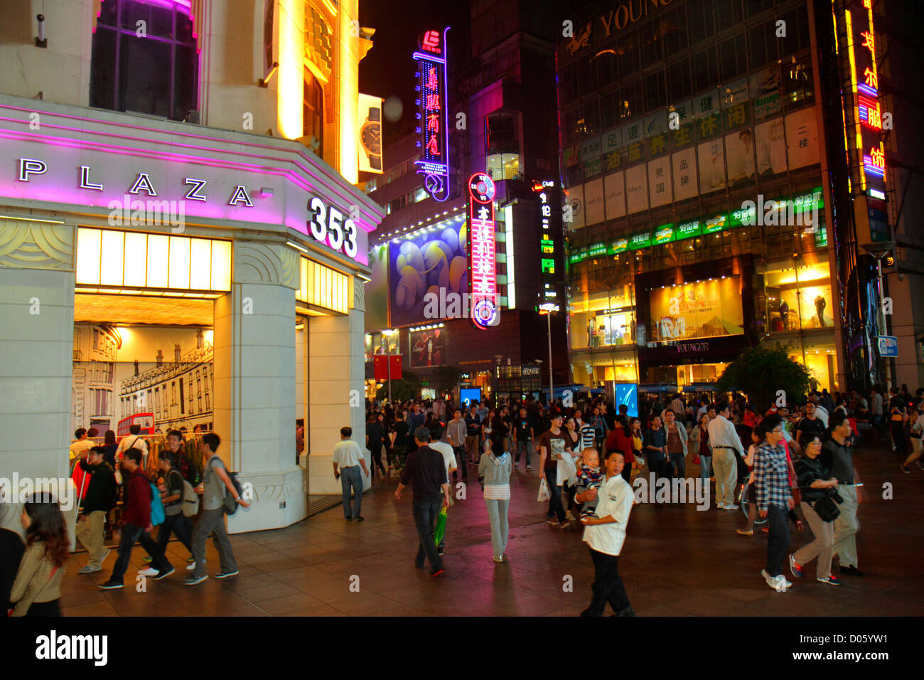 Shanghai China,Chinese Huangpu District,East Nanjing Road,pedestrian mall,shopping shopper shoppers shop shops market markets buying selling,retail st Stock Photo