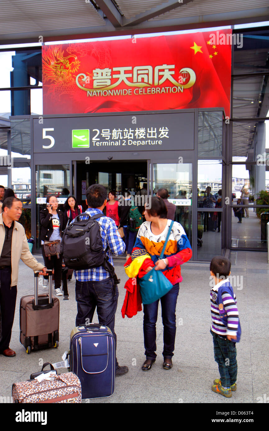 Shanghai China,Asia,Chinese,Oriental,Changning District,Hongqiao Airport,Terminal 2,SHA,Mandarin,hanzi,characters,symbols,English language,bilingual,A Stock Photo