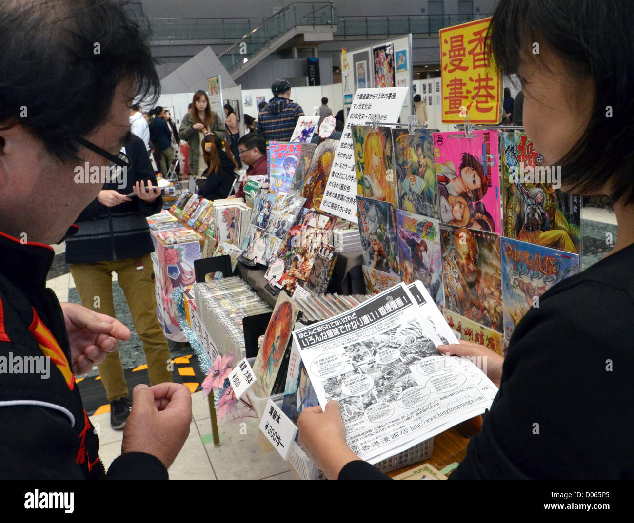 November 18, 2012, Tokyo, Japan - The International Comic Festa, a one-day event bringing together comic books from Europe, East Asia and North America, the first of its kind in Japan, gets underway in Tokyo on Sunday, November 18, 2012.. Four major 'bande dessinee' publishers from France and Belgium also joined the event, as well as the largest U.S. comic publisher, Marvel Entertainment LLC. 'Akira' creator Katsuhiro Otomo was featured in a talk show, the highlight of the Manga festival.  (Photo by Natsuki Sakai/AFLO) Stock Photo