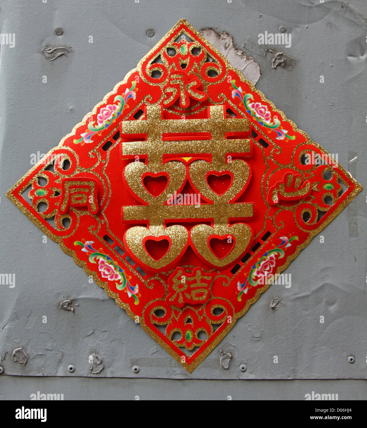 Happy wedding Chinese word decoration Stock Photo Alamy