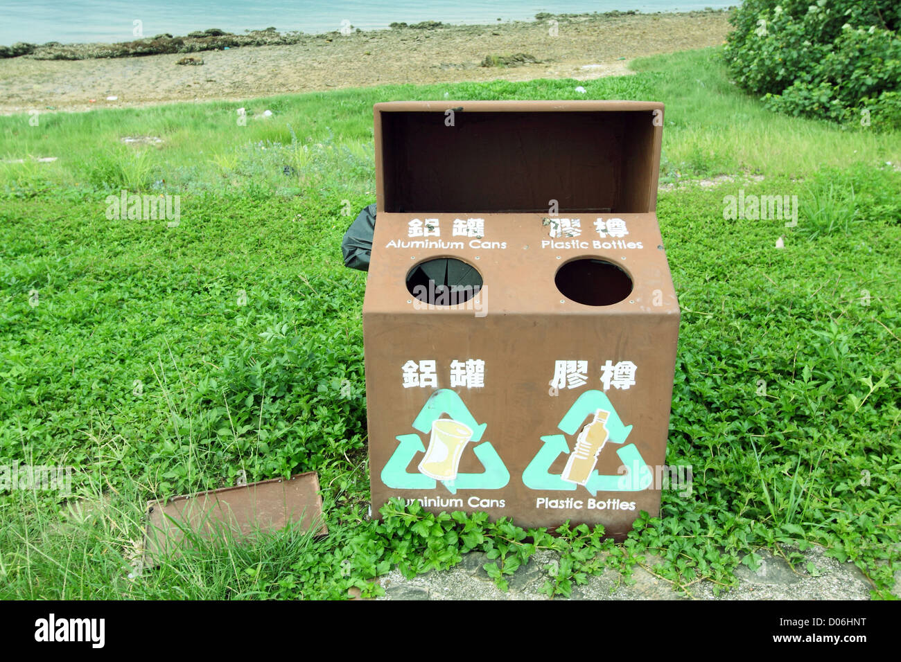 Recycling bins in Hong Kong Stock Photo Alamy