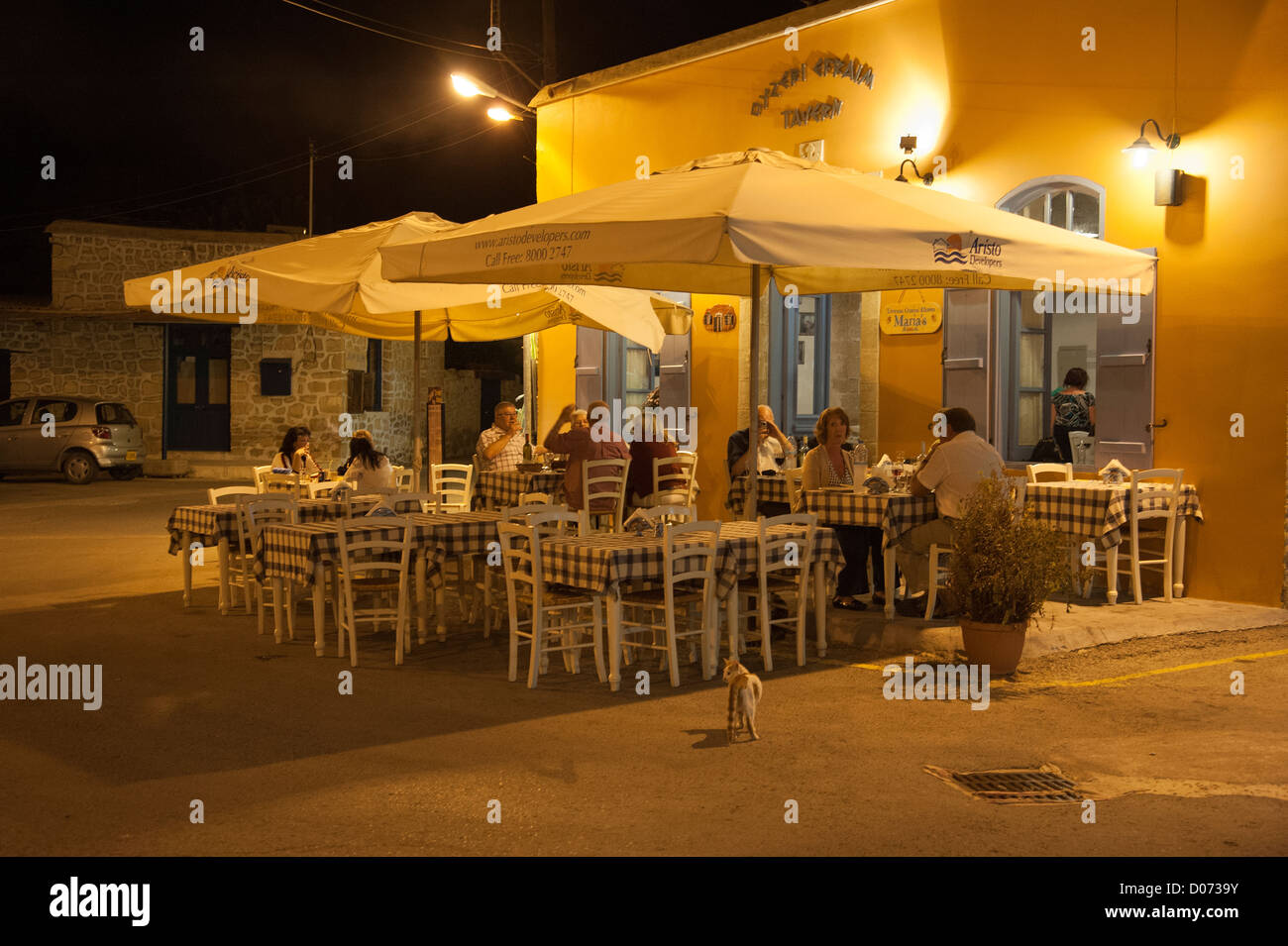 Tavern Ouzen Efraim - Maria's at Kouklia village Southern Cyprus Stock Photo
