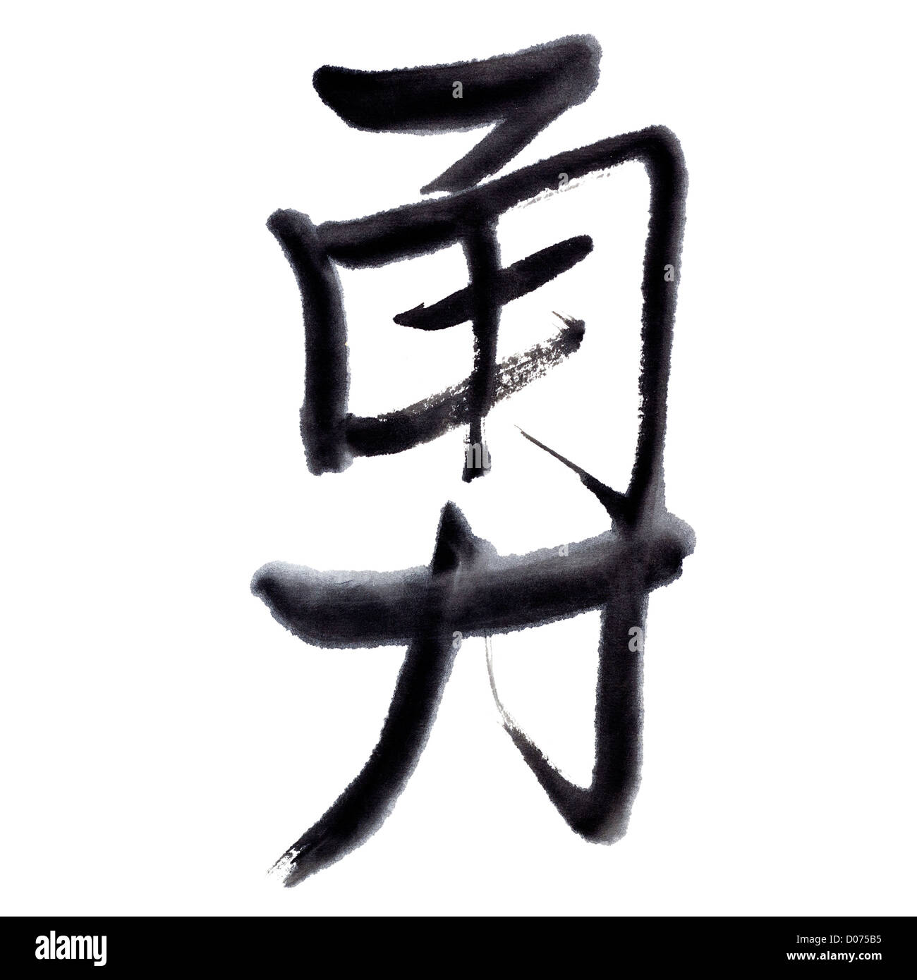 Courage, traditional chinese calligraphy art isolated on white