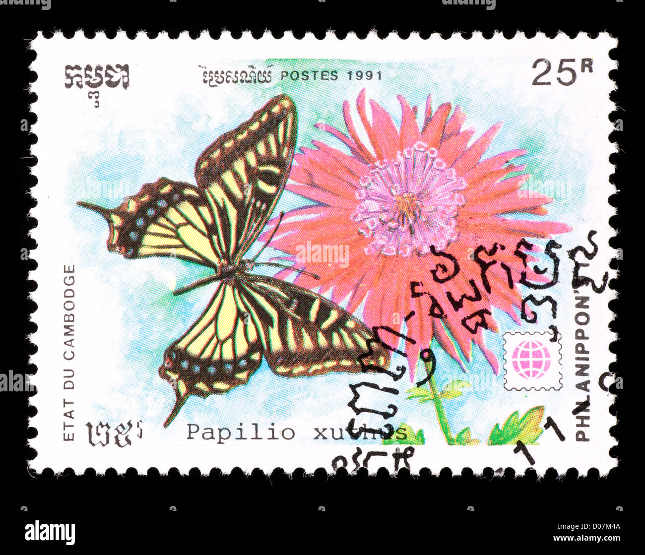 Postage stamp from Cambodia depicting a Chinese Yellow swallowtail butterfly (Papilio xuthus) Stock Photo