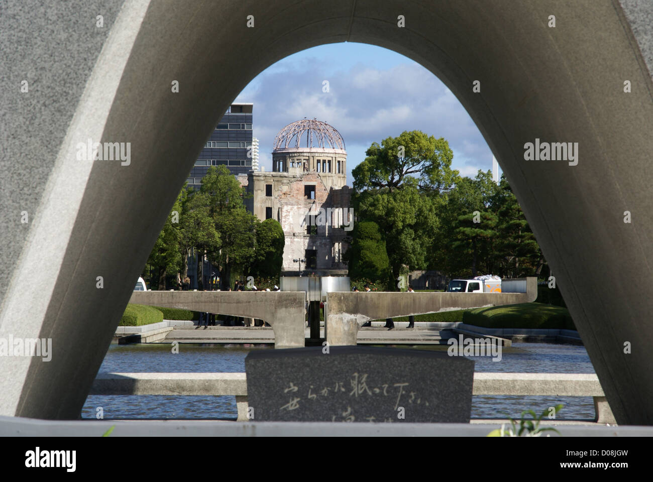 Japan, Honshu, Hiroshima, Peace Memorial Park for atomic bomb of 6 august 1945 Stock Photo