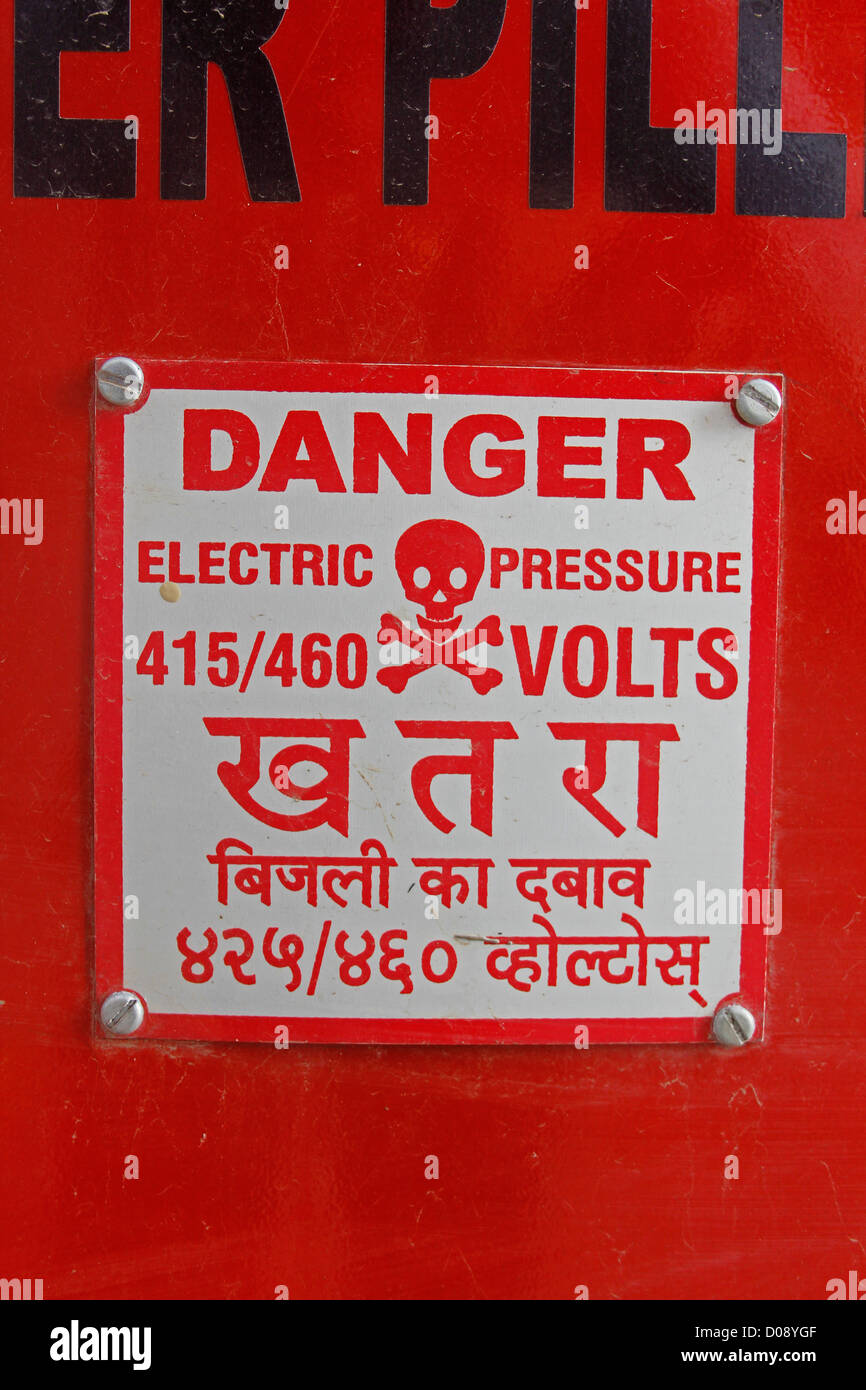 High voltage danger sign Stock Photo
