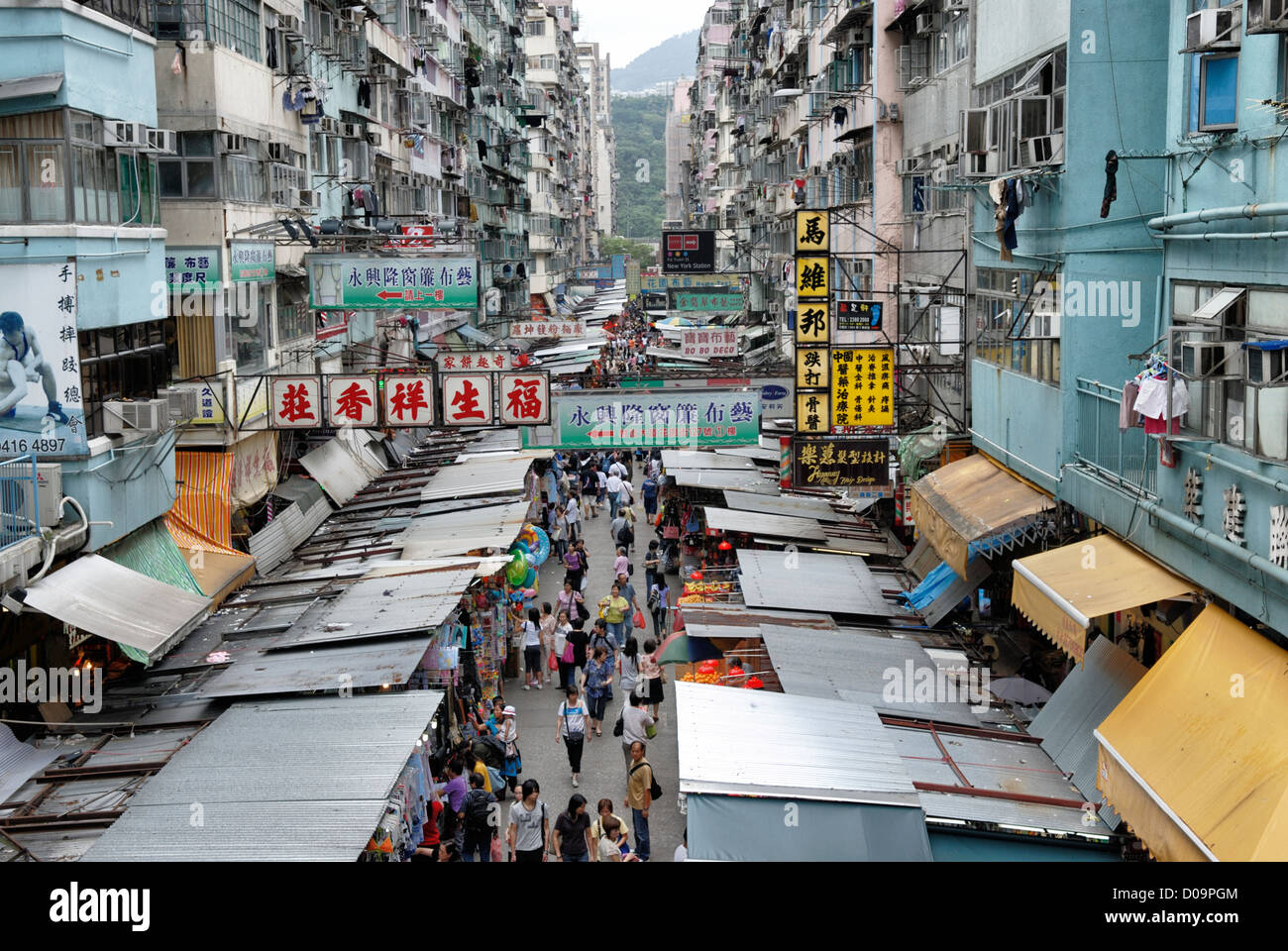 HONG KONG STREET SCENE Stock Photo - Alamy