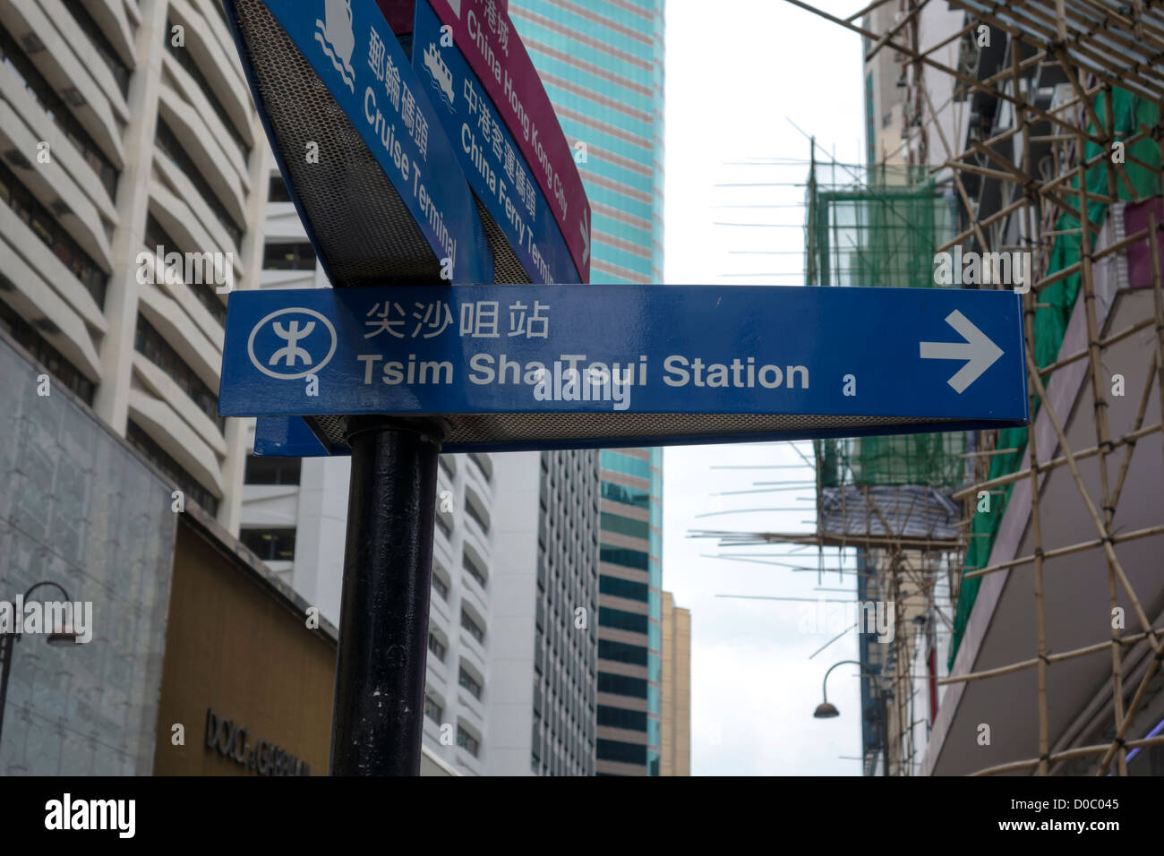 Chinese and English direction signs in Hong Kong Stock Photo