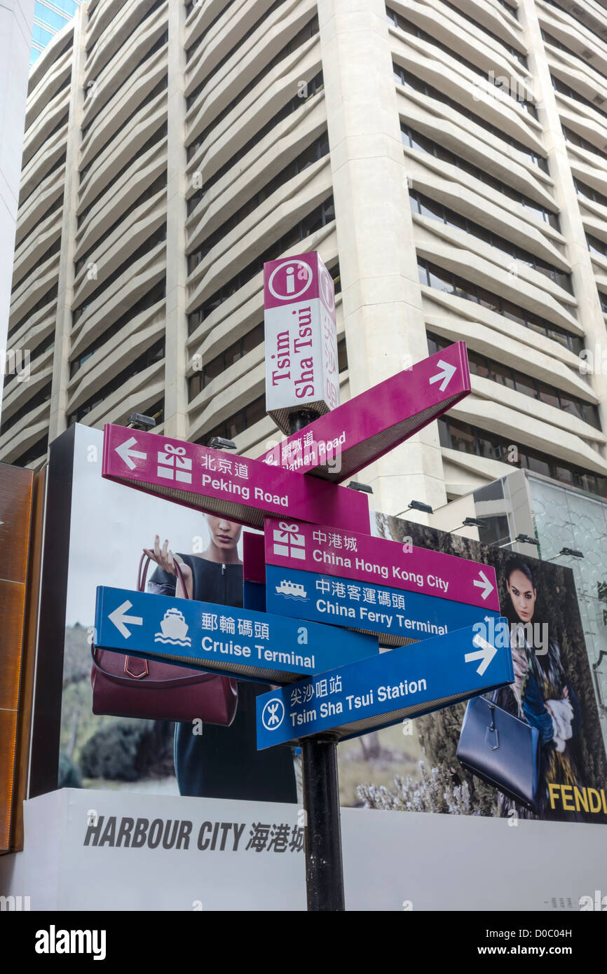 Closeup direction signs in Hong Kong Stock Photo