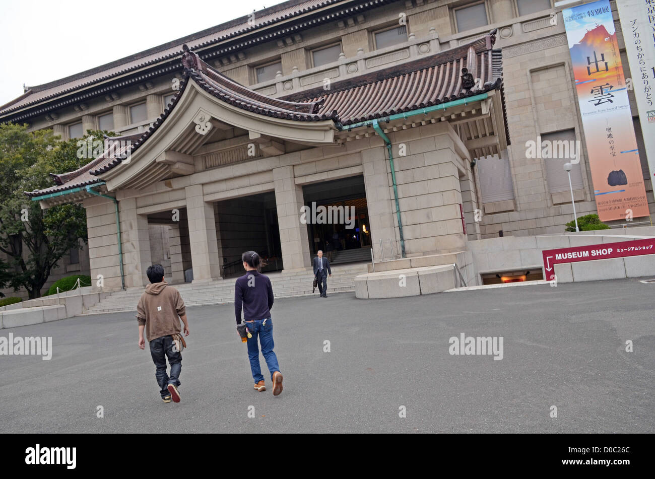 Tokyo National Museum or TNM, established in 1872 and the oldest