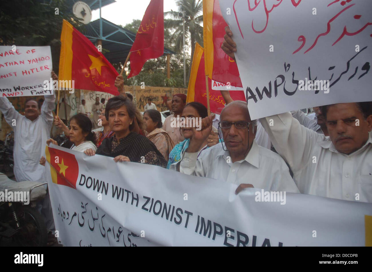 Awami workers party hi-res stock photography and images - Alamy
