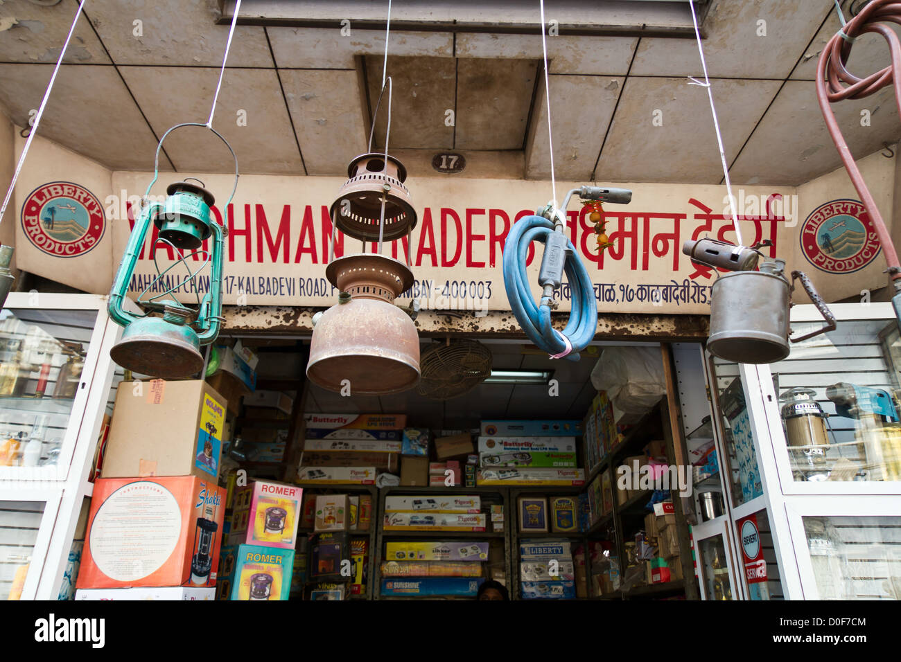 Typical Shop for Spare Parts on the Chor Bazaar in Mumbai, India Stock