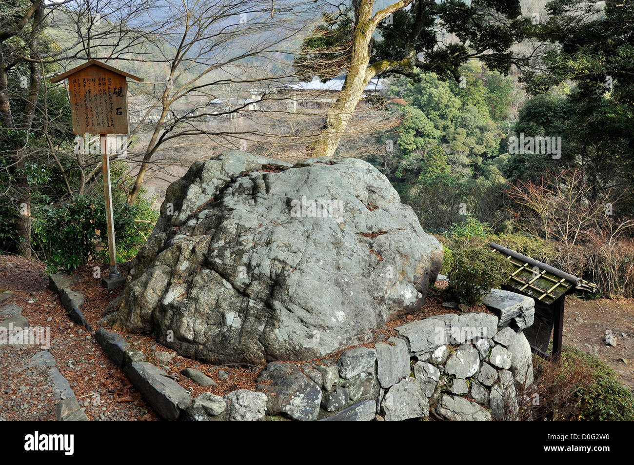 suzuri-ishi ('inkstone') outside Jingo-ji in Kyoto. 神護寺近くの「硯石」 Stock Photo