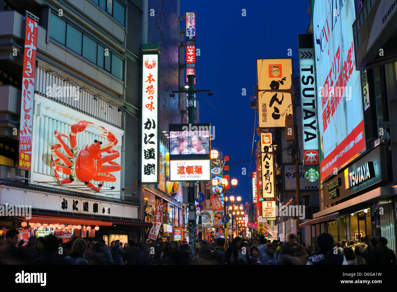 Famous ads and billboards above Osaka, Japan's Dotonbori nightlife district. Stock Photo