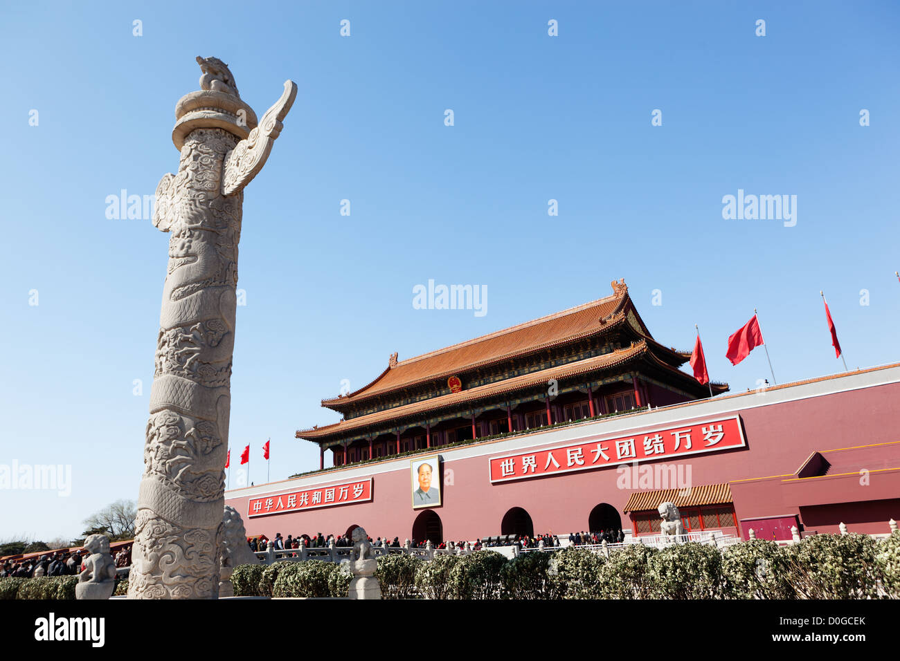 The Gate of Heavenly Peace and stone column (huabiao) at the Forbidden ...