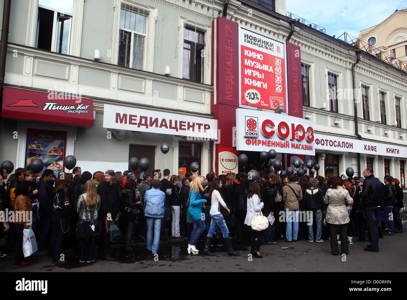 ozzy osbourne live russia
