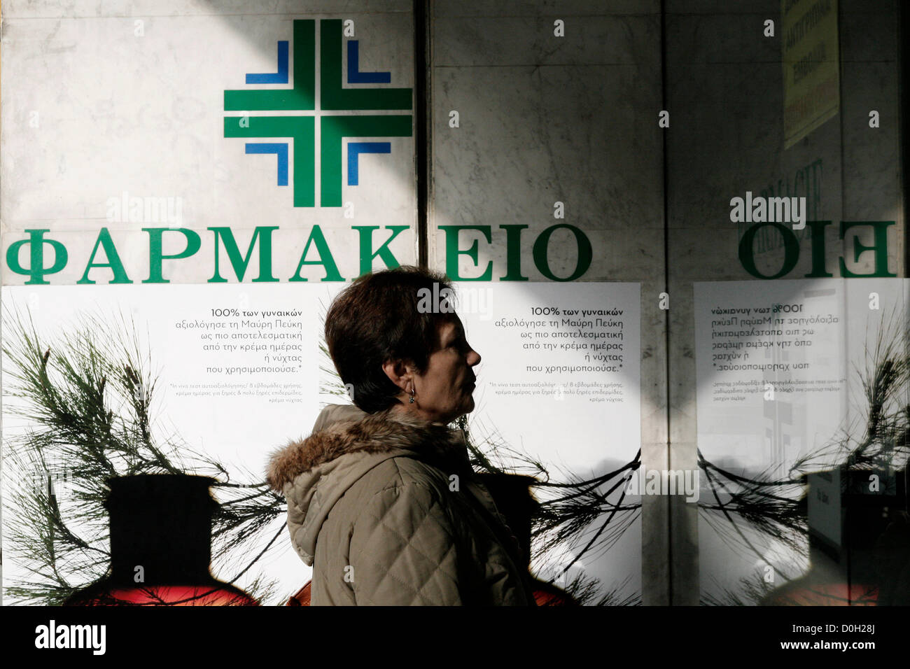 Strike And Pocket Stock Photos Strike And Pocket Stock Images