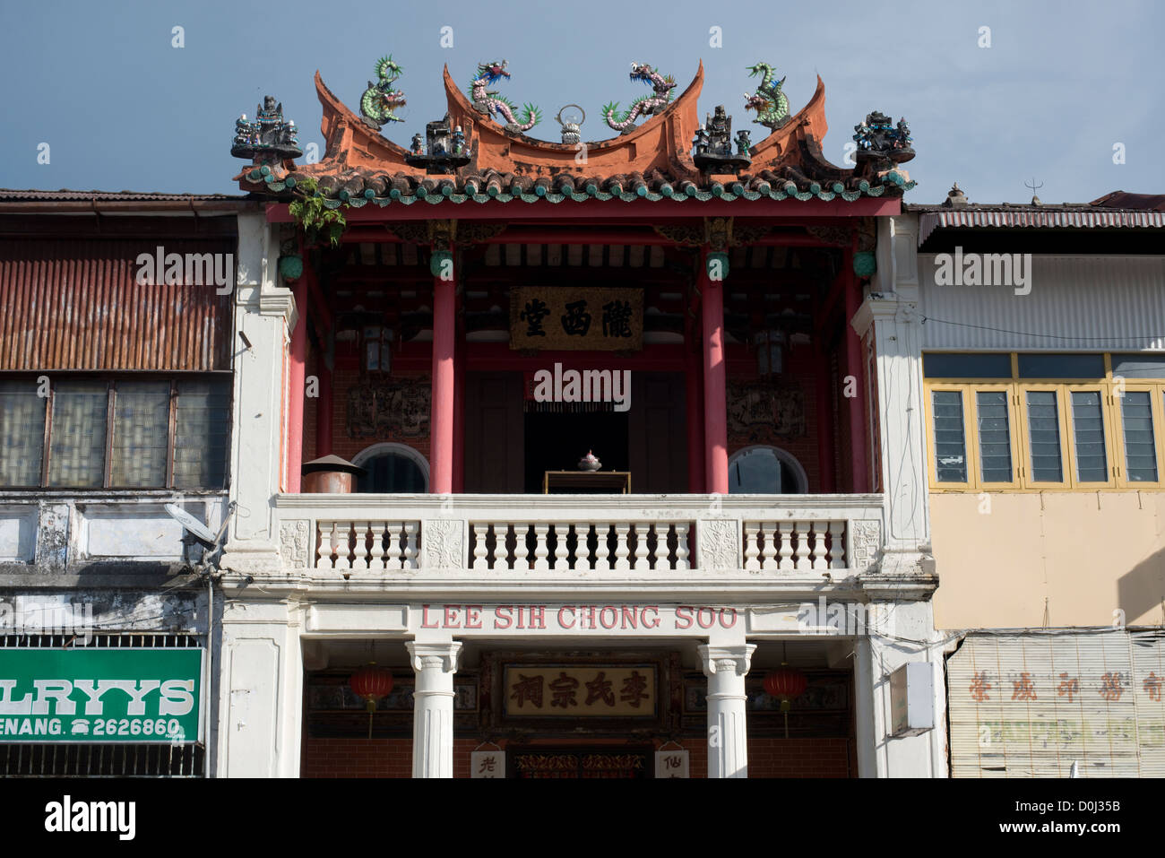 The façade of a clan-house temple in Georgetown, Penang, Malaysia Stock Photo