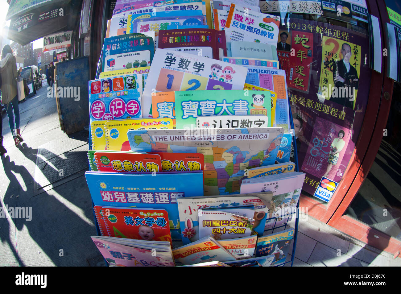 Children's books and materials for sale in Chinese and English Stock Photo