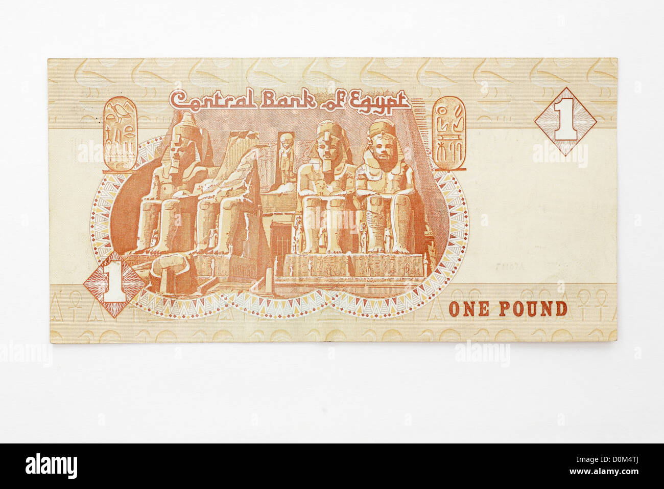 Central Bank of Egypt One Pound Note Egyptian currency money Stock Photo