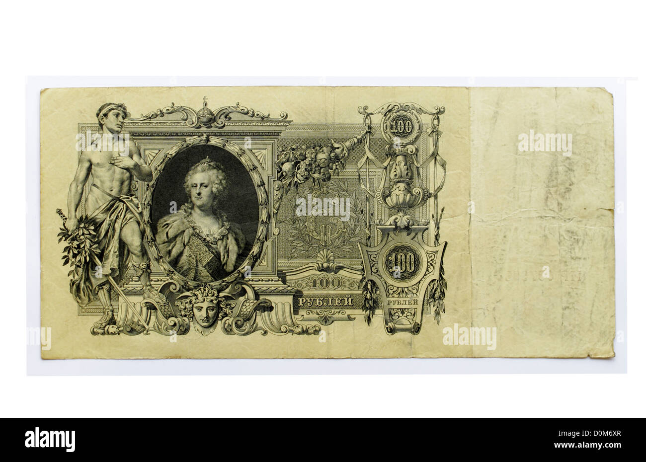 Portrait of Empress Catherine the Great on reverse of Imperialist Russian 100 rouble ruble banknote 1910 issue Stock Photo