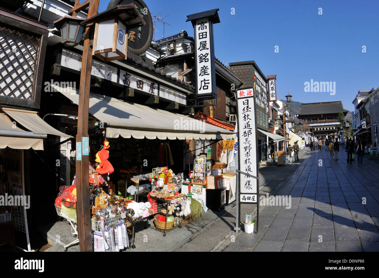 Nakamise, shops near Zenkoji temple, Nagano, Japan Stock Photo