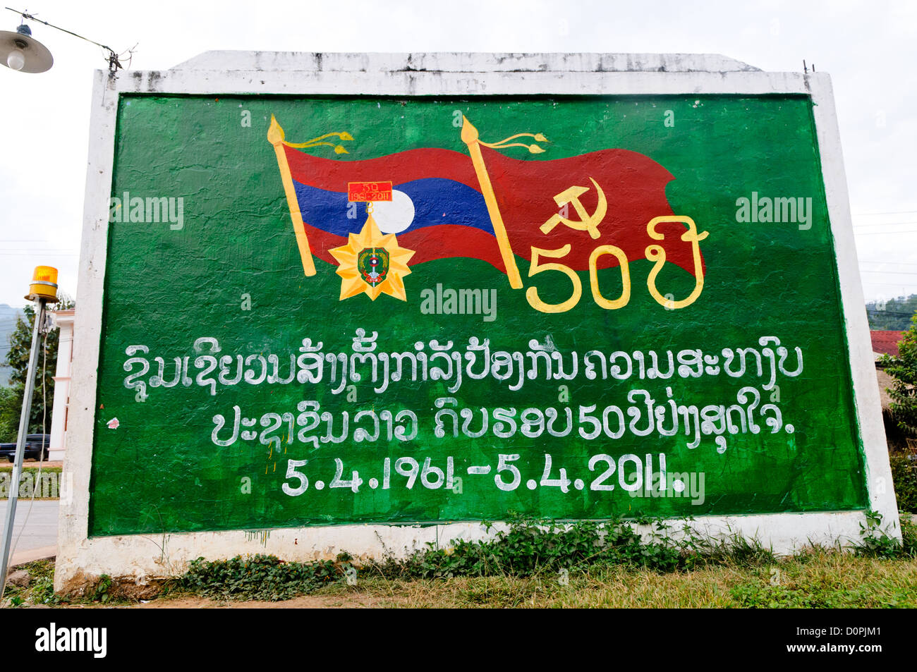 LUANG NAMTHA, Laos - Signs commemorating the 50th anniversary of the establishment of the Lao police force. The sign is in Luang Namtha province in northern Laos. Stock Photo