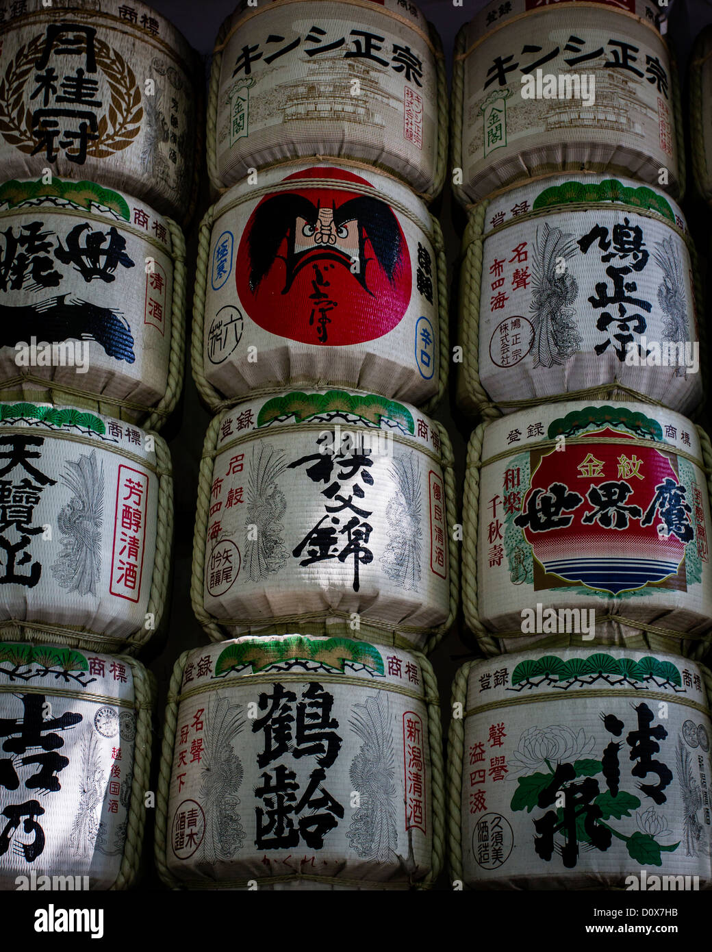 Sake barrels are offerings in the meiji shrine entrance in tokyo Stock Photo