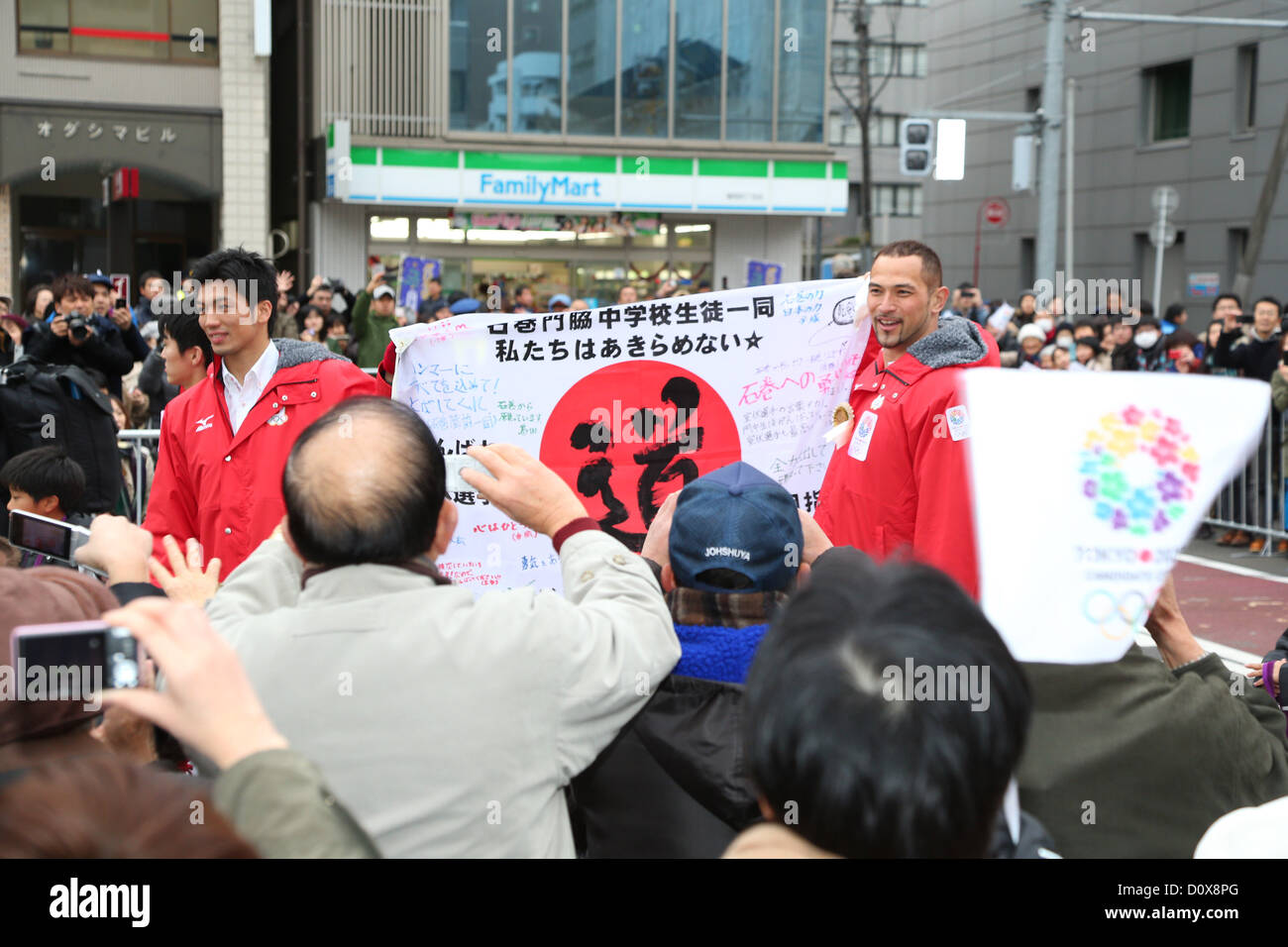 Natori, Miyagi, Japan. (L to R) Ryota Murata (JPN), Koji Murofushi (JPN