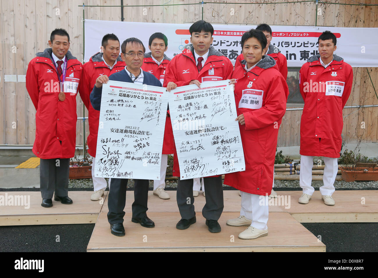 Natori, Miyagi, Japan. Japan Delegation (JPN), DECEMBER 2, 2012 : Japan