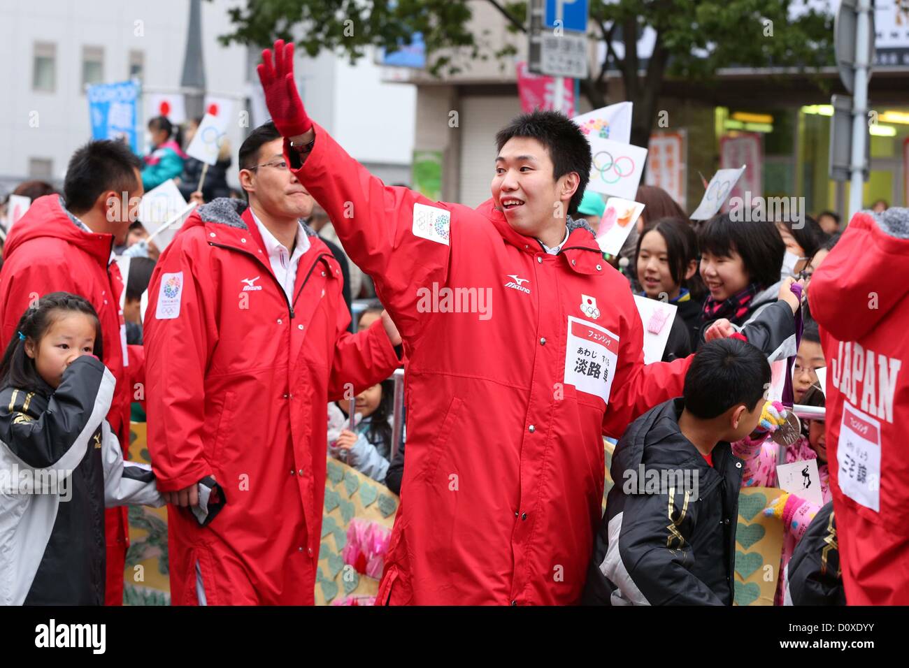 Awaji earthquake hi-res stock photography and images - Alamy