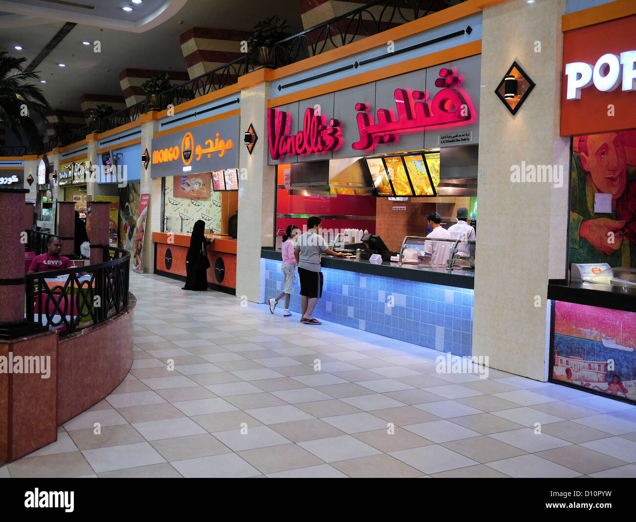 A small food court in Al Khobar Stock Photo