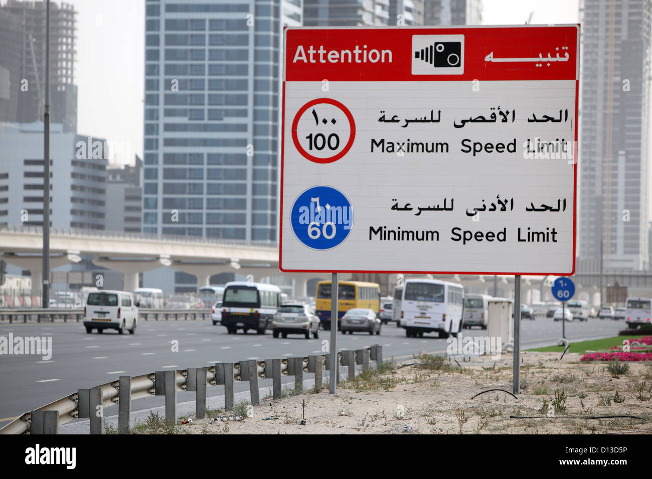 Dubai, United Arab Emirates, sign Radarkontrolle Stock Photo