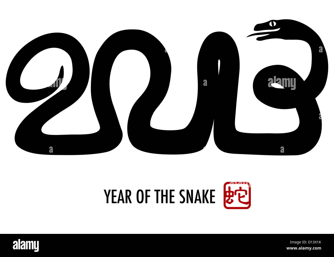 2013 какой змеи. Китайский 2013 год змеи. Змея 2013. Змея из каллиграфии. Год змеи символ.