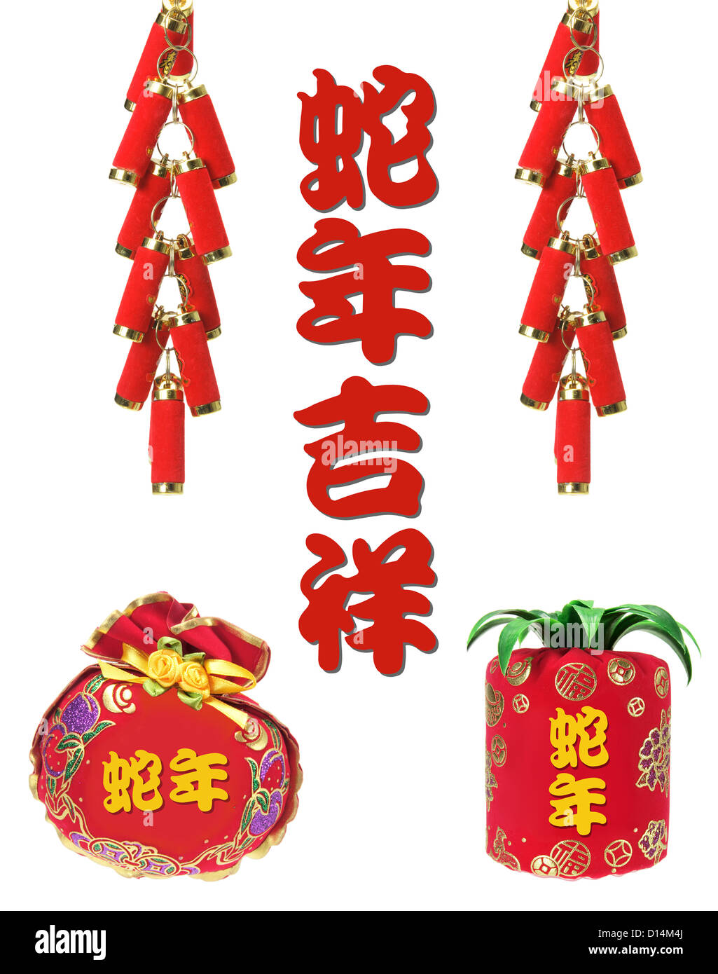 Snake crackers Cut Out Stock Images & Pictures - Alamy Snake crackers Cut Out Stock Images & Pictures - Alamy