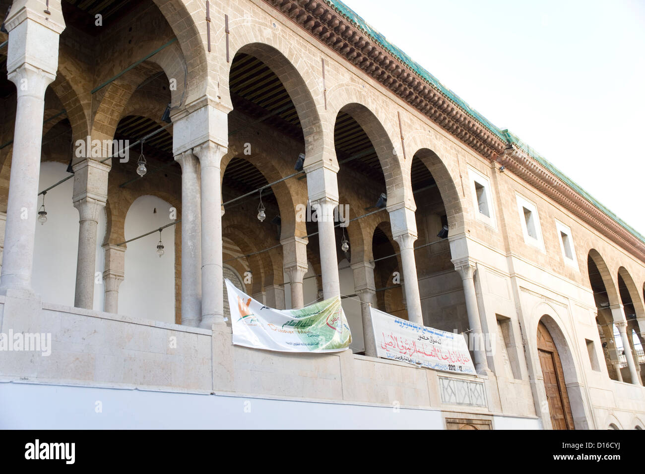 Mosque in the souk in Tunis, Tunisia Stock Photo