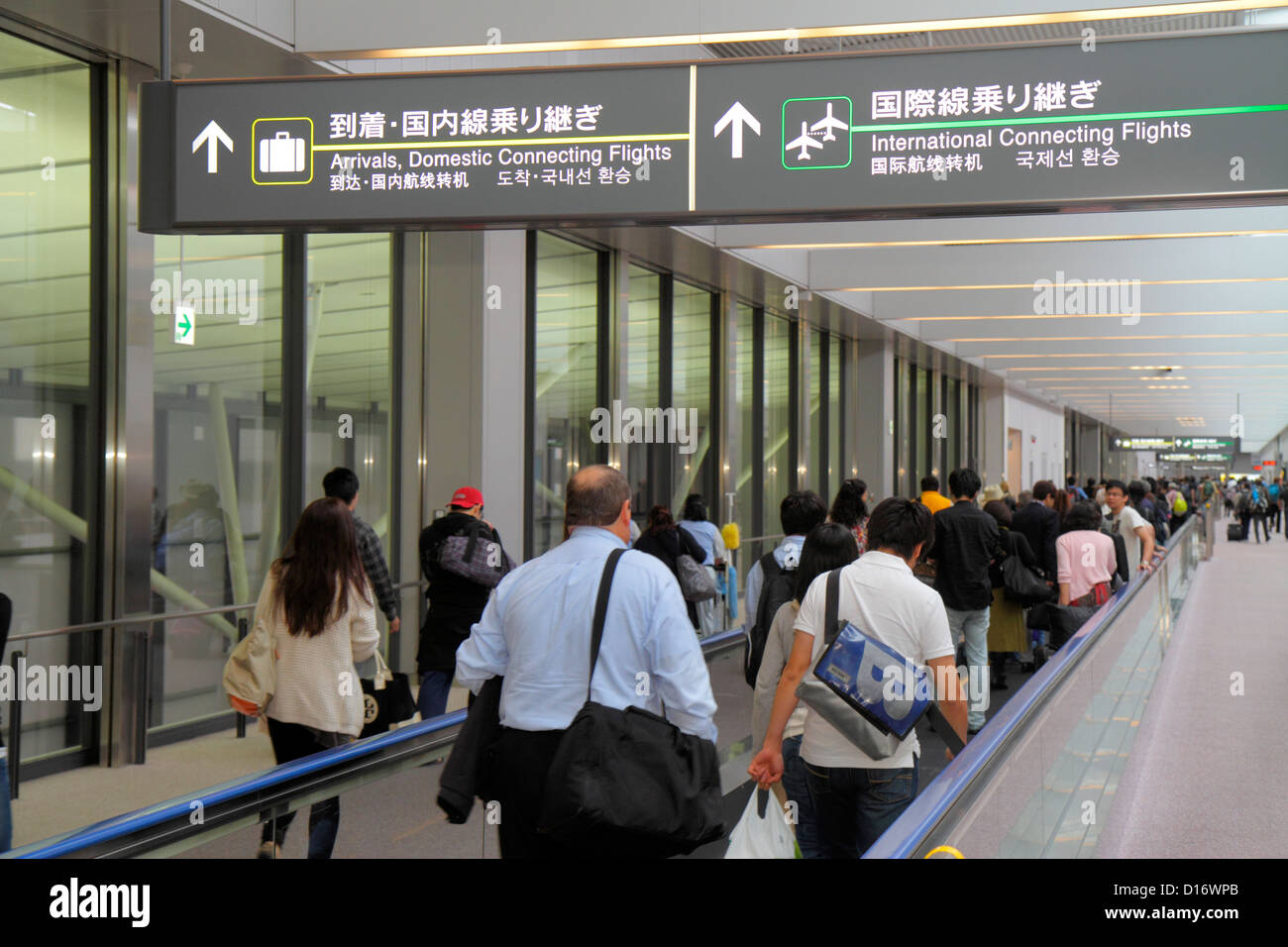 Tokyo Japan Narita International Airport NRT sign arriving passengers