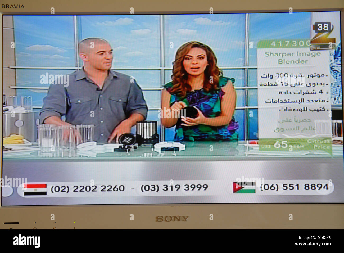 Dubai UAE,United Arab Emirates,Middle East Eastern,cable,television,set