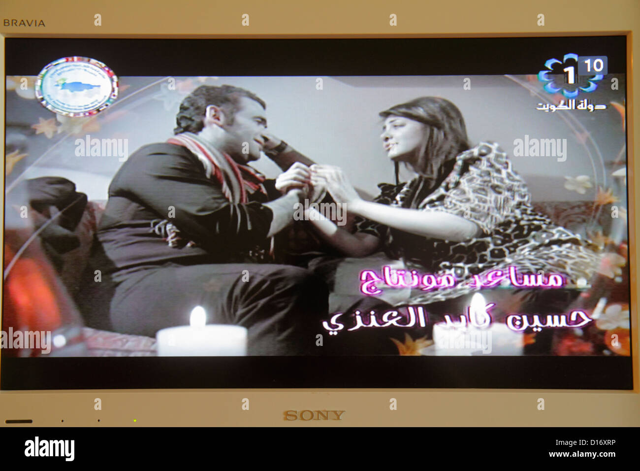 Dubai UAE,United Arab Emirates,Middle East Eastern,cable,television,set