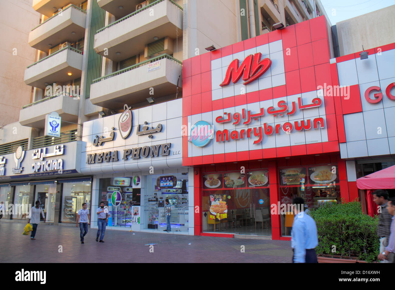 Dubai UAE United Arab Emirates U.A.E. Middle East Deira Al Rigga Al