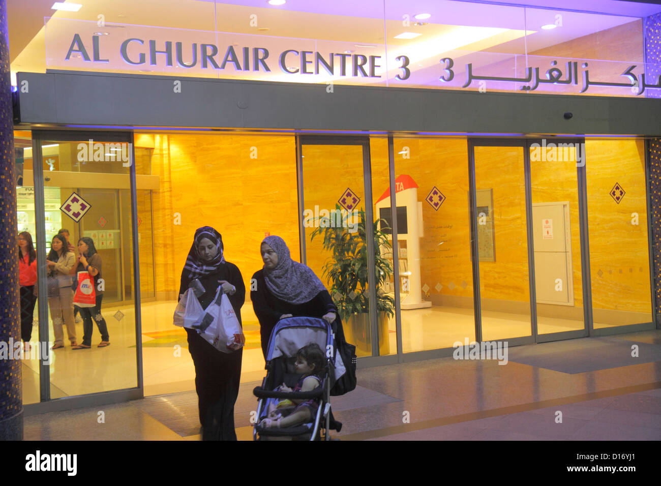 Dubai UAE,United Arab Emirates,Deira,Al Rigga,Al Ghurair Centre,shopping shopper shoppers shop shops market markets marketplace buying selling,retail Stock Photo