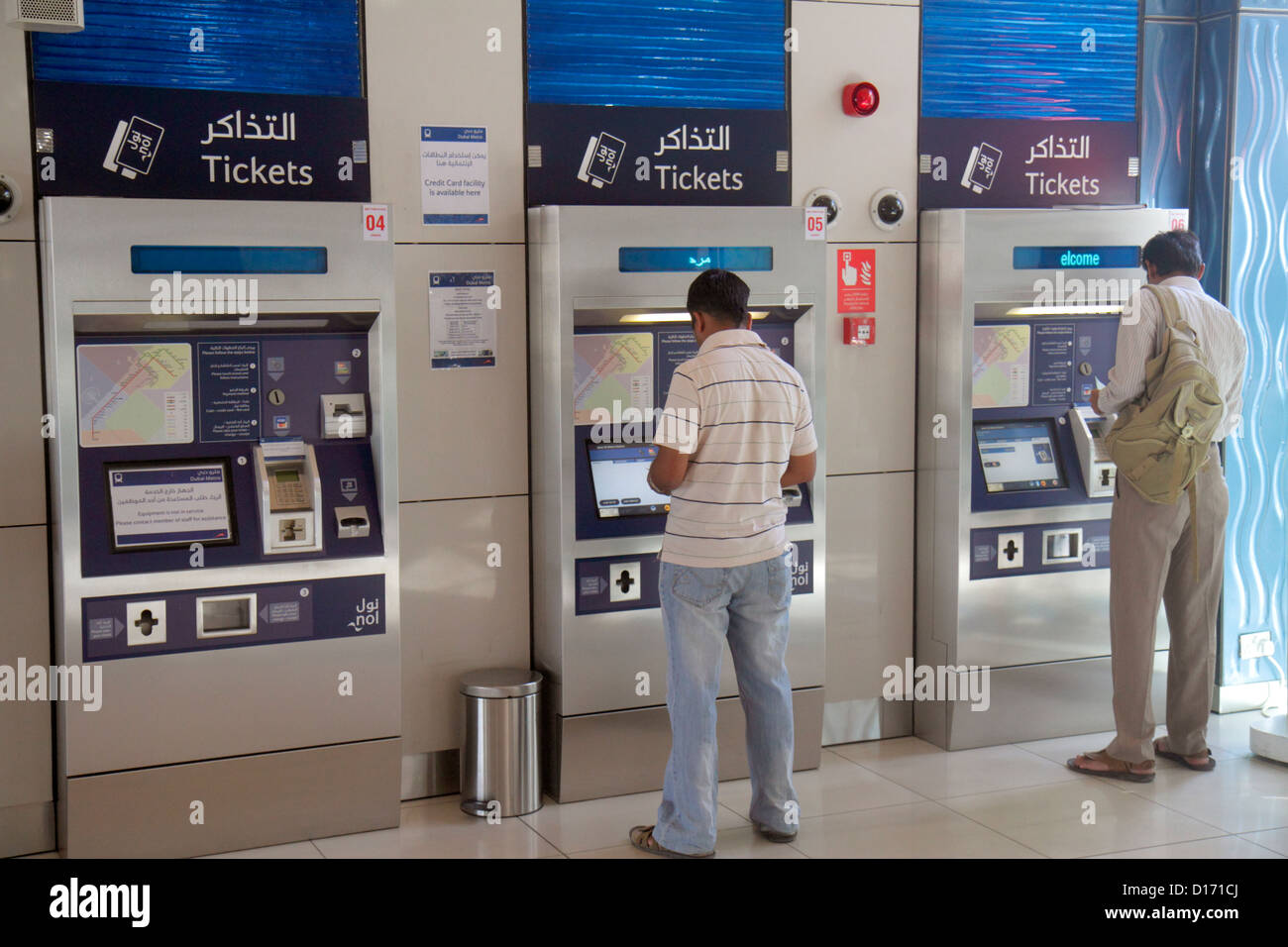 Dubai UAE,United Arab Emirates,Deira,Dubai Metro,subway,train,train,Jebel Ali Station,Red Line,English,Arabic,language,bilingual,ticket vending machin Stock Photo
