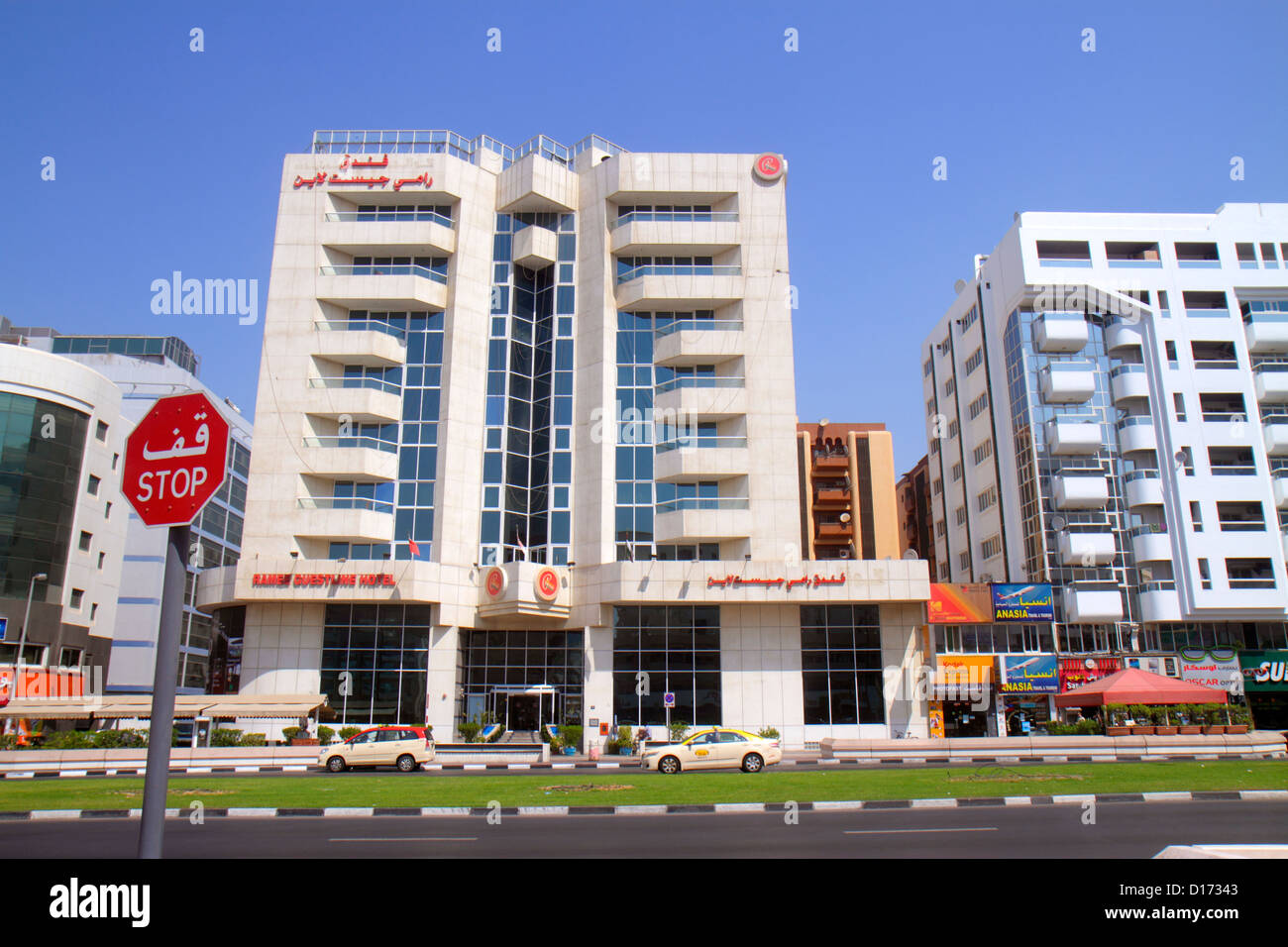 Al Rigga Road Stock Photos & Al Rigga Road Stock Images Alamy