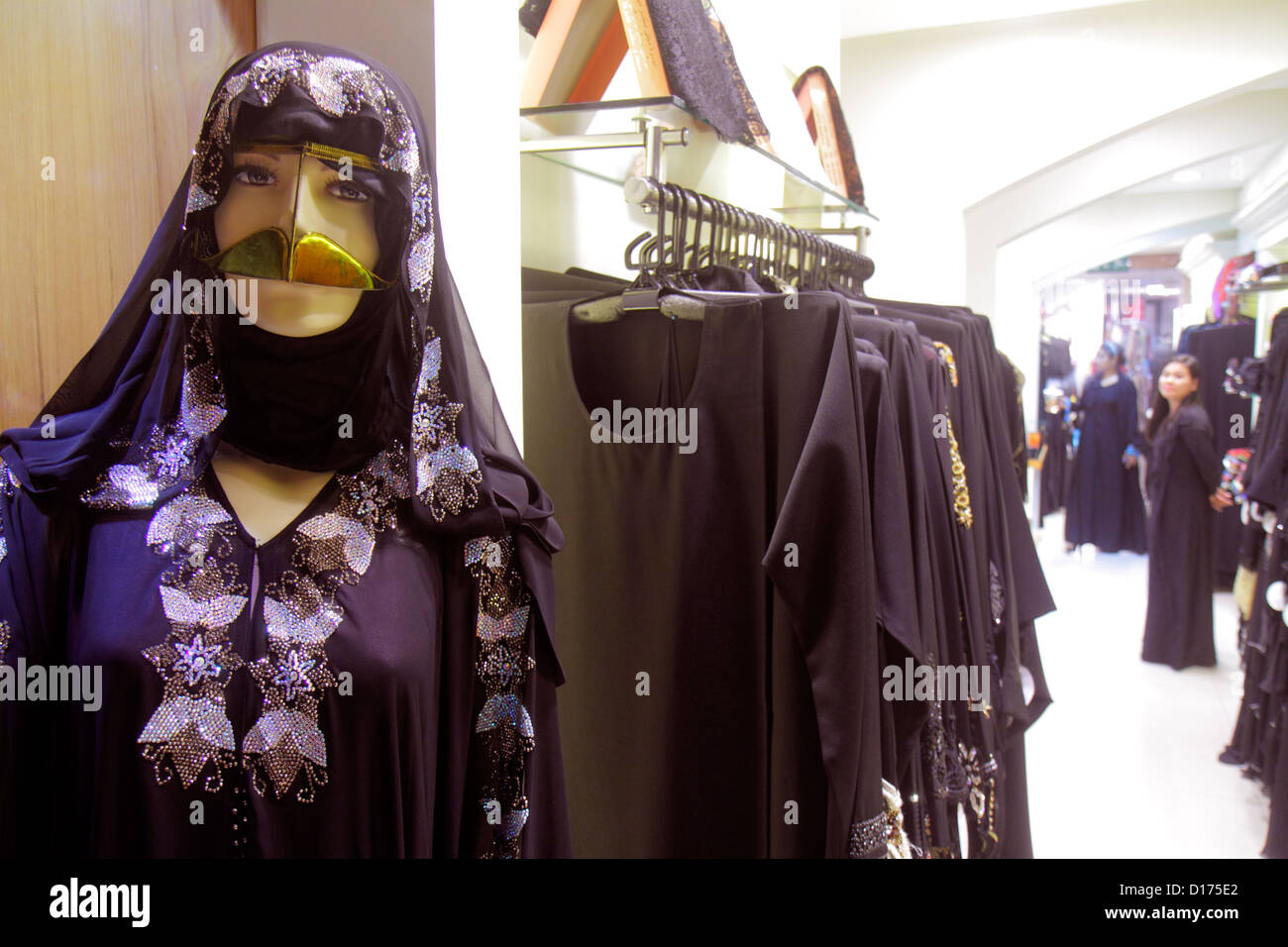 Thawb uae hires stock photography and images Alamy