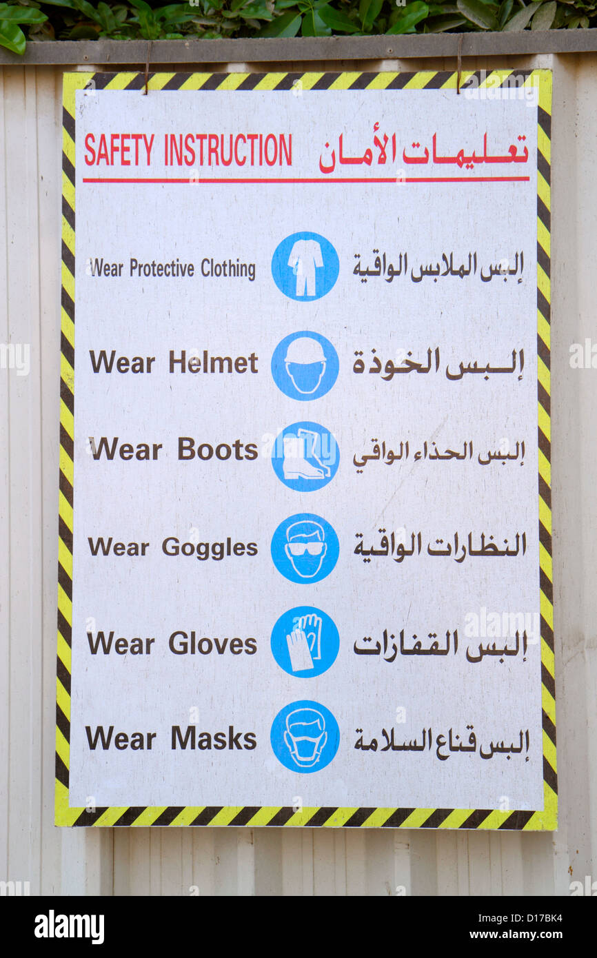 Uae121012024 hires stock photography and images Alamy