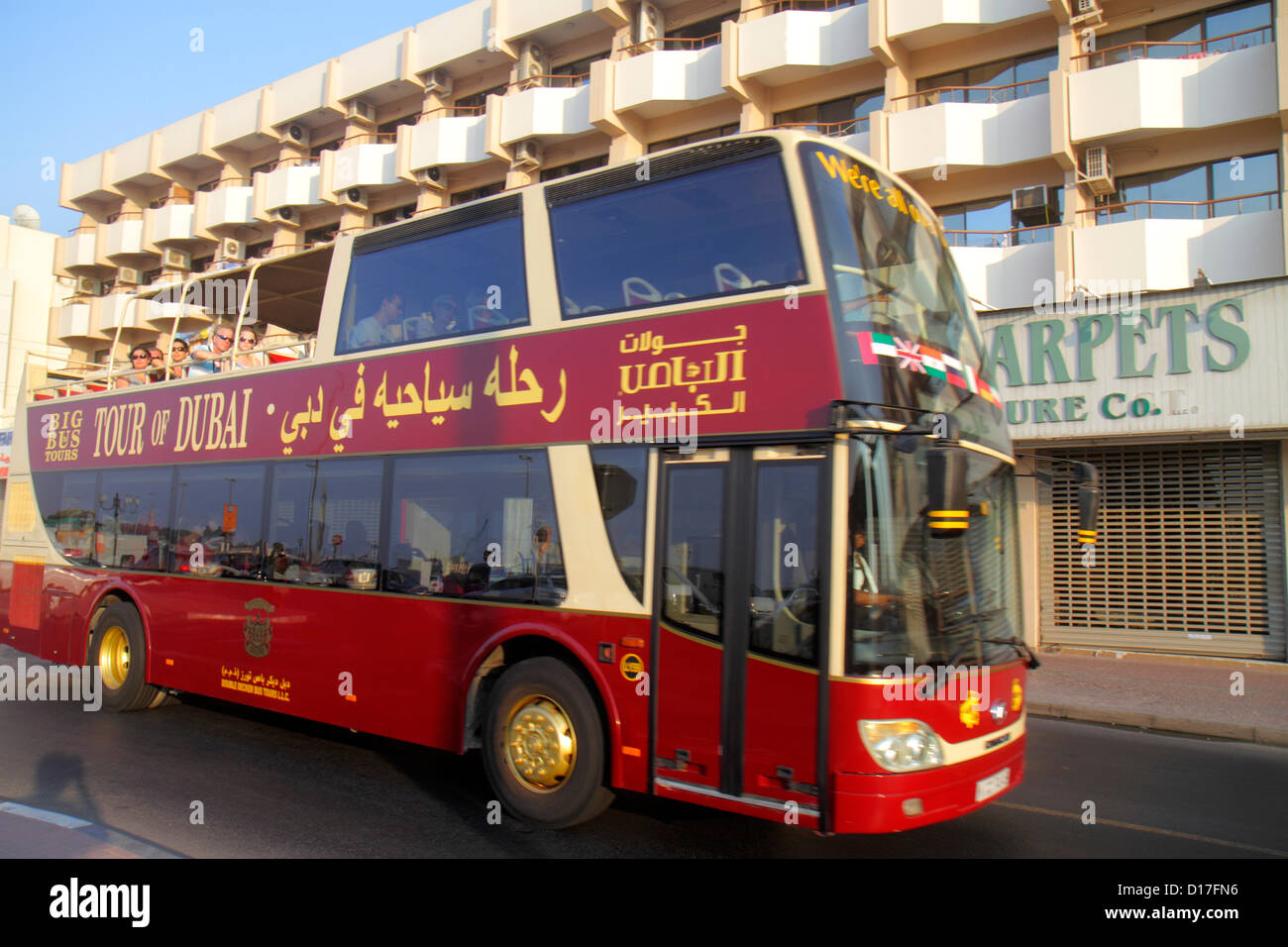 Dubai UAE,United Arab Emirates,Deira,Al Khor Street,English,Arabic,language,bilingual,street
