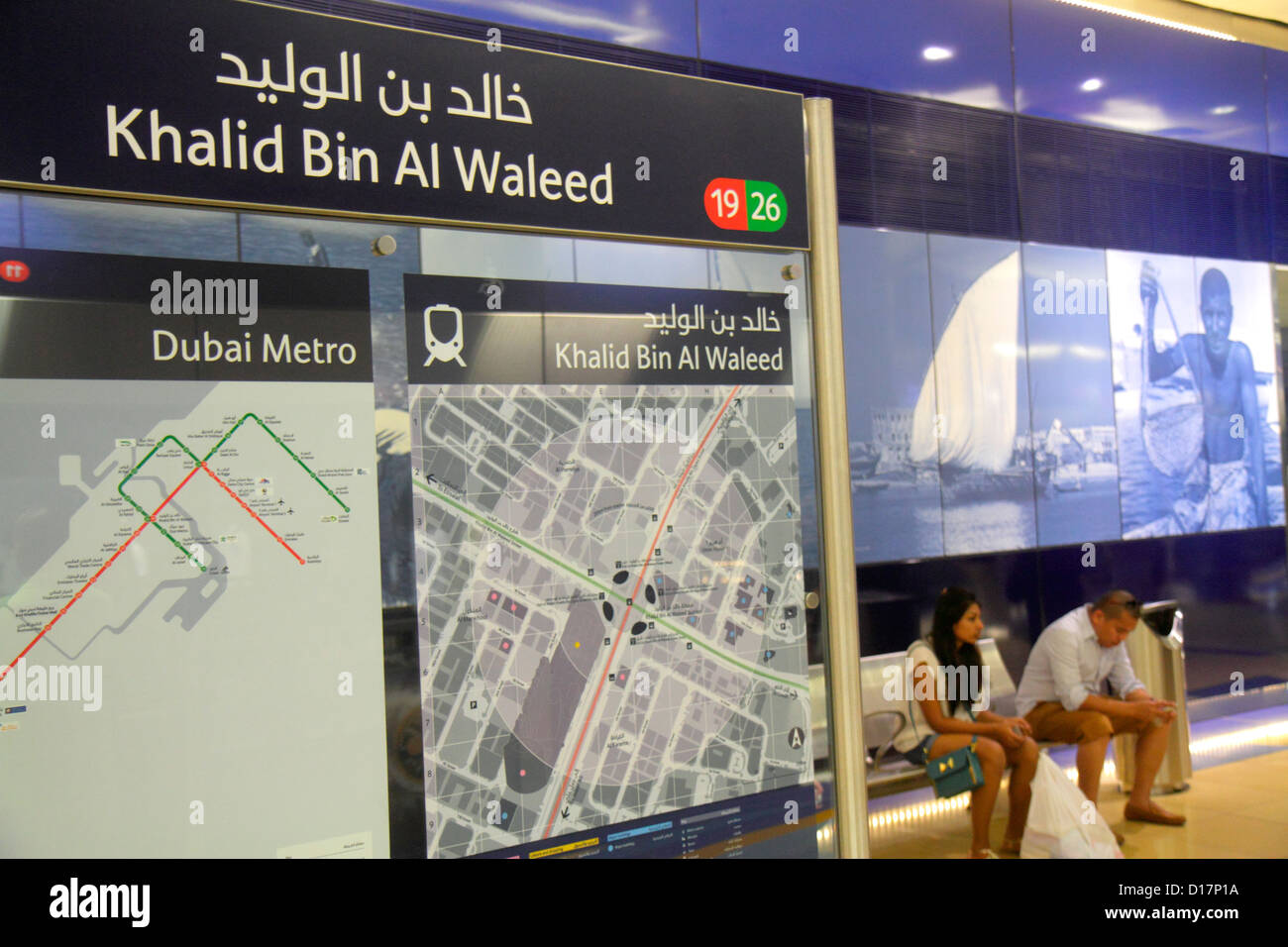 Dubai UAE,United Arab Emirates,Khalid Bin Al Waleed Metro Station,Green Line,subway,train,train,interior inside,Asian man men male,woman female women, Stock Photo
