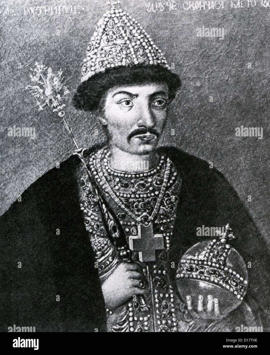 BORIS GODUNOV (c 1551- 1605) as Tsar of All Russia Stock Photo