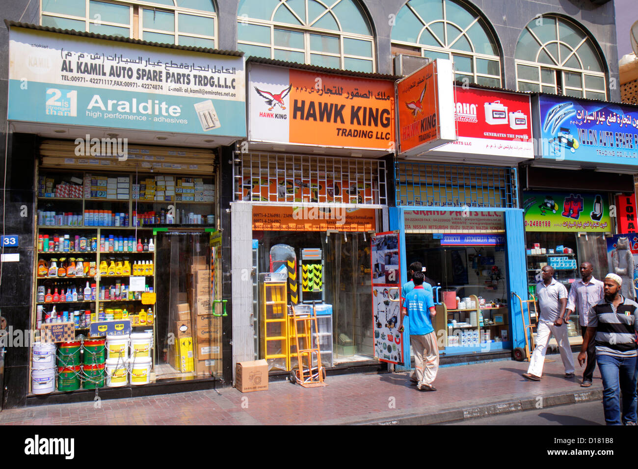 Dubai UAE,United Arab Emirates,Middle East Eastern,Deira,Murshid Bazar